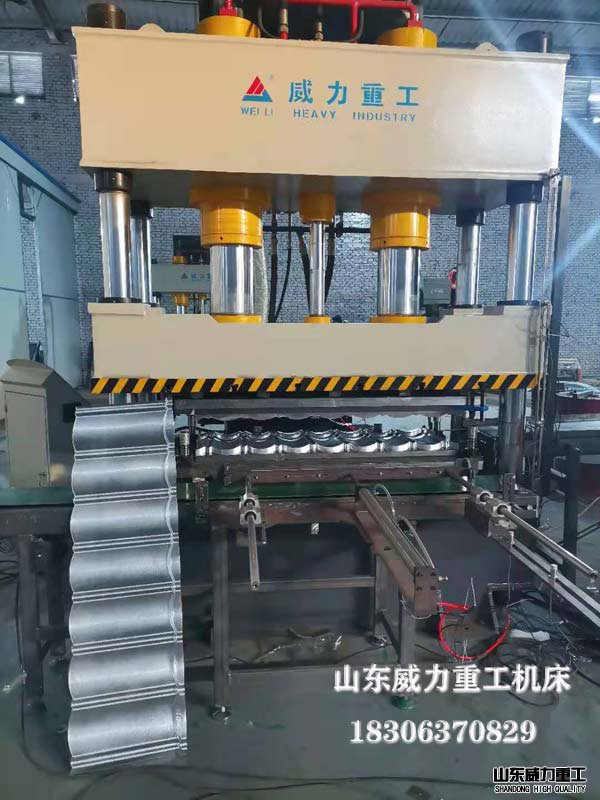 金属瓦压型液压机客户现场图