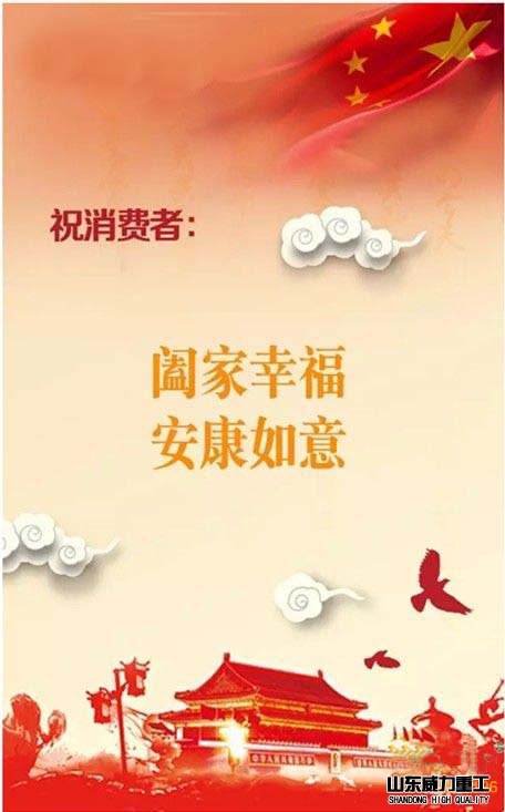 威力重工1000吨四柱液压机厂家祝阖家幸福